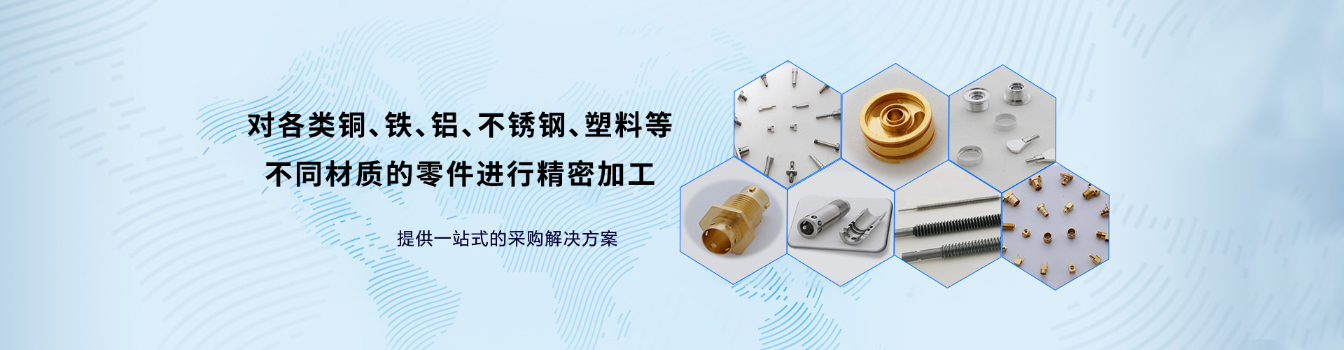 精密机械加工-昆山欧博精密科技有限公司